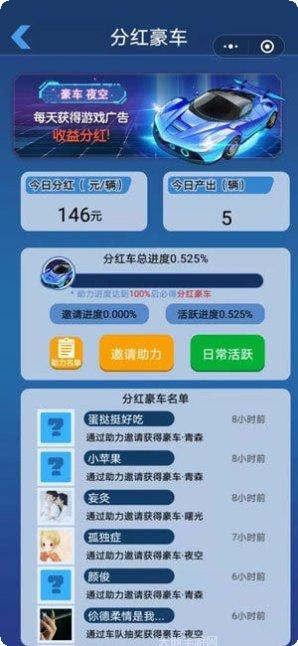 漂移拉力赛车技巧