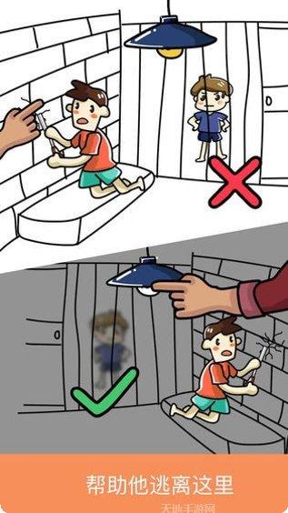 脑力大碰撞最新版本