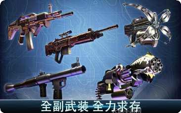 夺命侏罗纪恐龙冒险