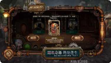 蒸汽传说时之旅最新版本