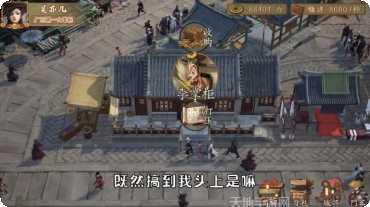 第一掌柜游戏下载