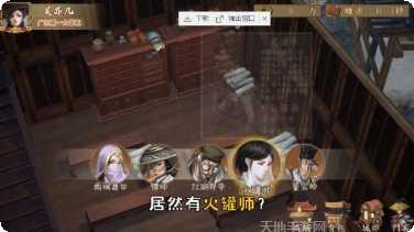 第一掌柜经营技巧