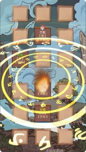 洪荒之雷泽大尊角色攻略