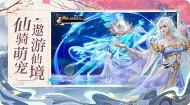 仙剑九州情缘角色