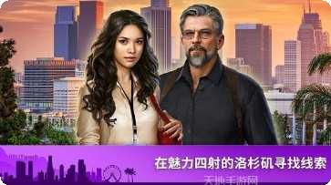 犯罪之谜解谜技巧