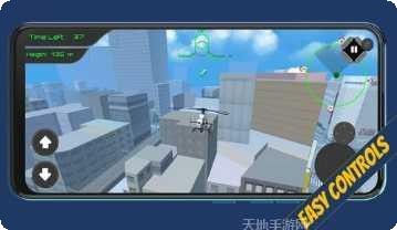 空中救援3D最新版本