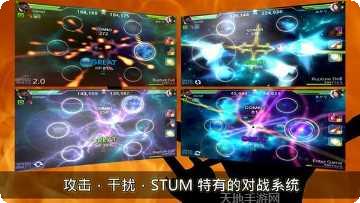 StuntCar空中飞车