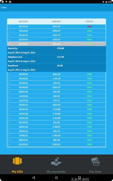 Glide游戏隐藏关卡