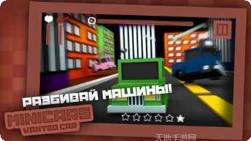 小汽车大改造最新版本