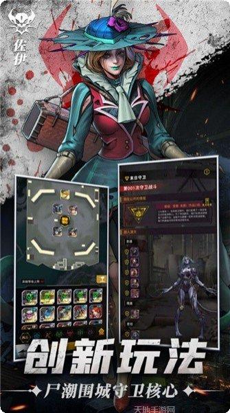 废土荒野生存挑战