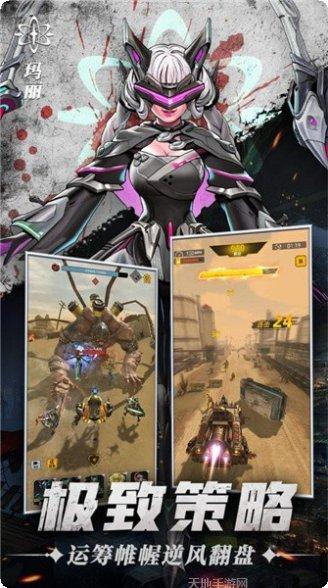 废土荒野建造家园