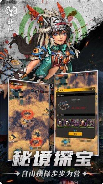 废土荒野战斗策略