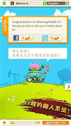 坦克战线红包版最新版本