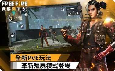 我要活下去2最新版本