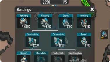 电子机甲3最新版本