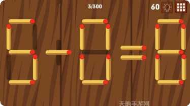 数字解谜王游戏攻略