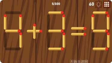 数字解谜王玩法介绍