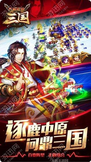 热血无限刀传奇下载地址