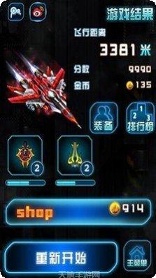 宇宙大乱斗游戏角色