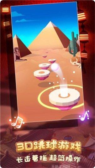 HopperBeetle最新版本