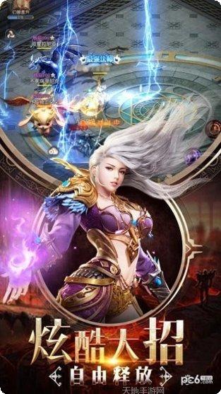 魔狱奇迹装备获取