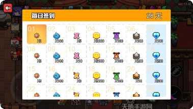 暴走的子弹攻略