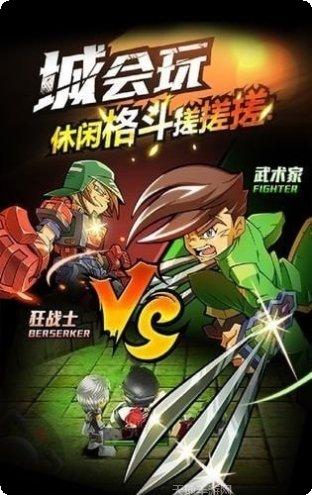 豪杰成长计划攻略