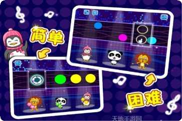 宝宝爱汉字游戏下载