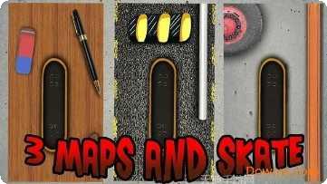 模拟滑板3游戏技巧