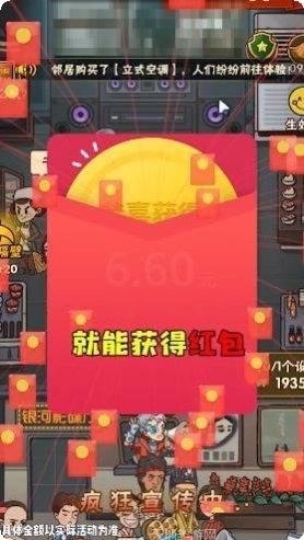 保护小鸡下载地址