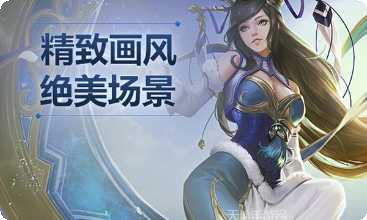 西游诀360版下载