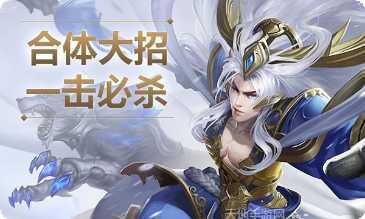 西游诀360版攻略