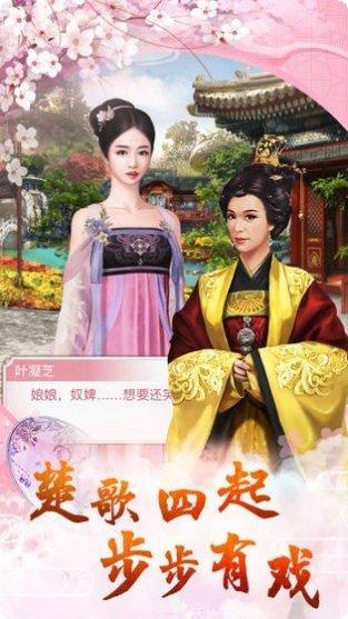 空城计九游版攻略