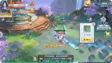 一剑破仙手游下载