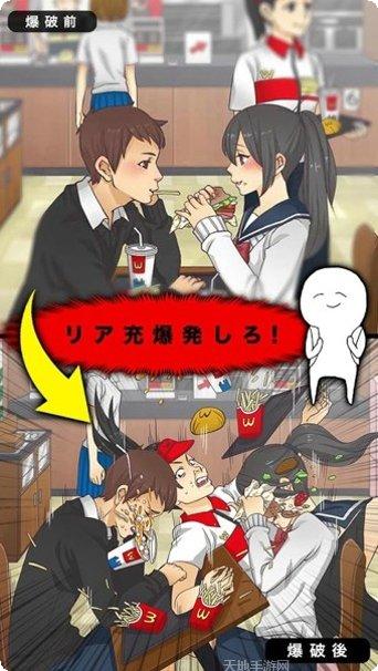 爆炸吧瓶子下载地址