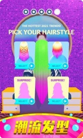 美发小屋玩法介绍