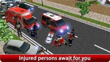 城市救援队游戏攻略