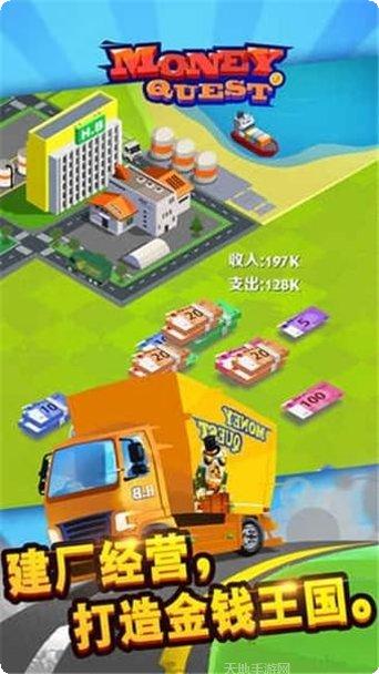 吸金大富豪玩法介绍