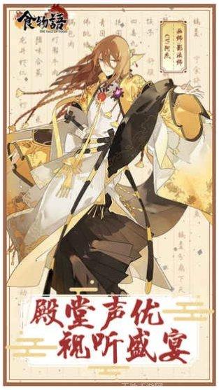 食物语新马服攻略