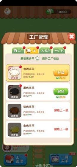 我爱薅羊毛红包版最新版本