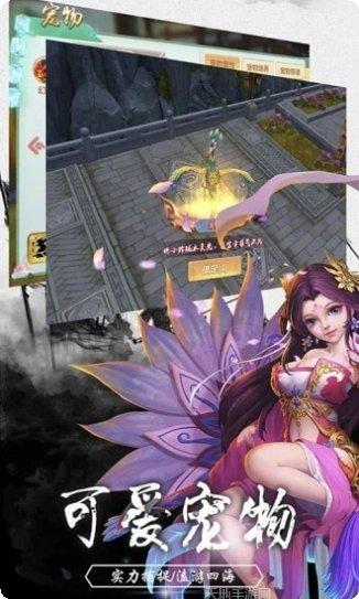 问道封神单机版下载地址