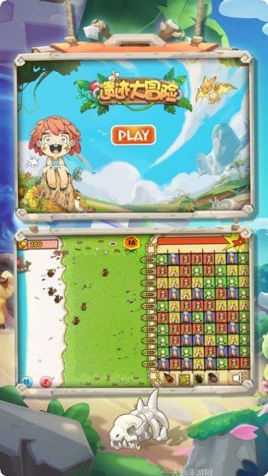 遗迹大冒险攻略