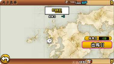 喵星人大冒险角色