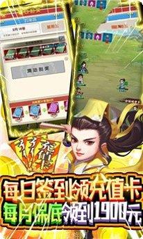 逍遥之尊手游攻略