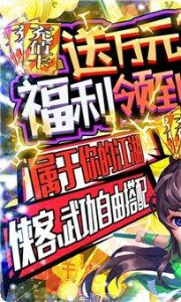 逍遥之尊角色推荐