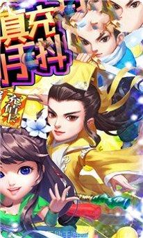 逍遥之尊游戏下载