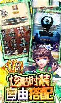 逍遥之尊最新版本