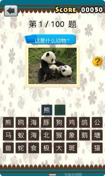 全民猜歌赚钱攻略