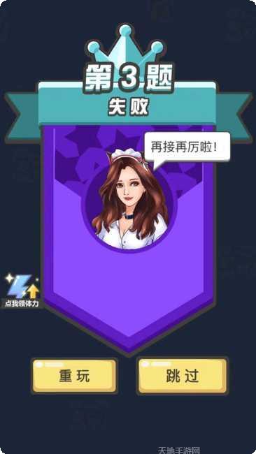 全民猜歌赚钱提现