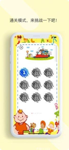 成语升官赚红包版兑换码